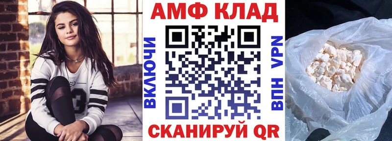 АМФ Розовый  Муравленко 