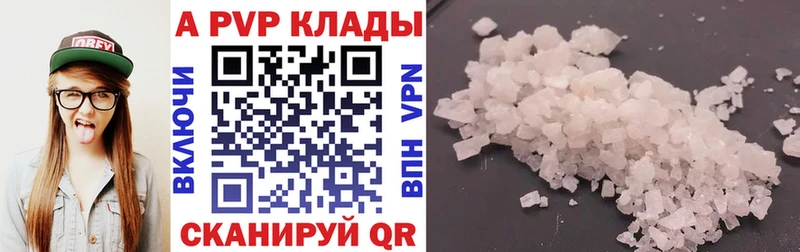 ссылка на мегу зеркало  Муравленко  Alfa_PVP Соль  сколько стоит 