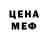 МЕТАДОН белоснежный Soul Lex