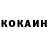 Кетамин ketamine Lord Styrofoam