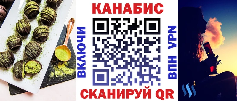 Cannafood марихуана  MEGA ONION  Муравленко  купить закладку 