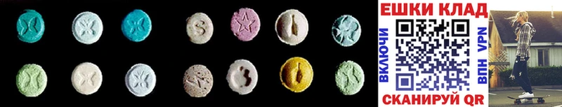 купить закладку  Муравленко  Ecstasy круглые 