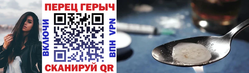 купить наркотик  Муравленко  кракен tor  Героин Heroin 