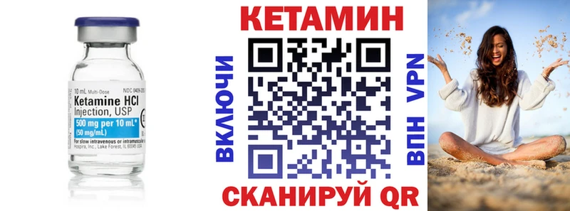 даркнет сайт  Муравленко  сайты даркнета Telegram  КЕТАМИН ketamine 