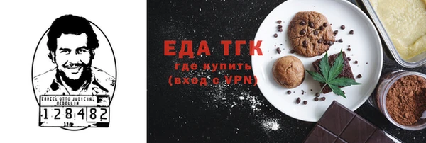 кокаин перу Рославль