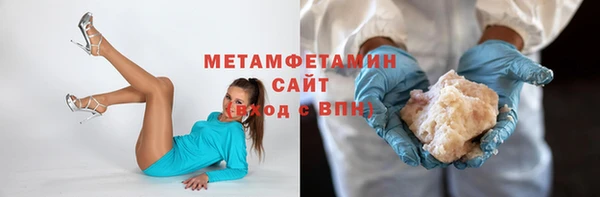 метамфетамин Алексин