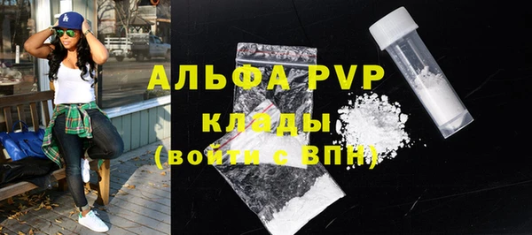 бутират Россошь