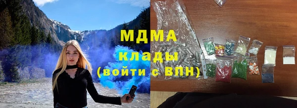 метамфетамин Алексин