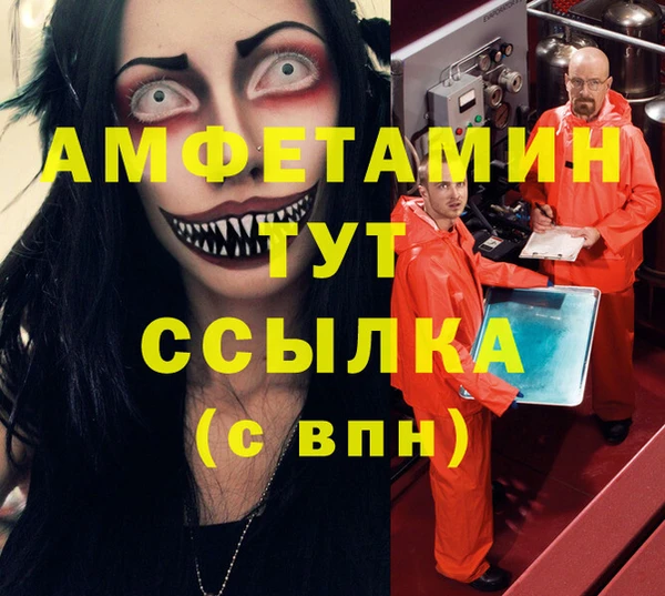 амф Алзамай