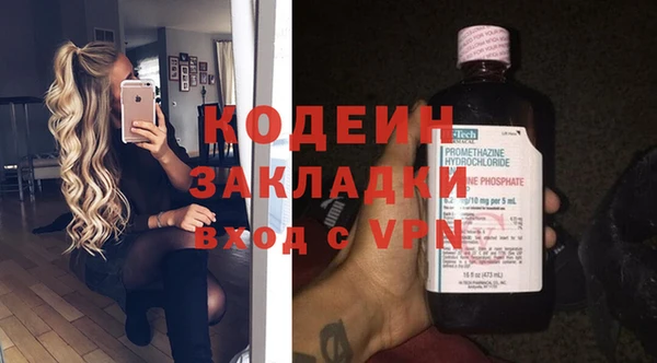 метамфетамин Алексин