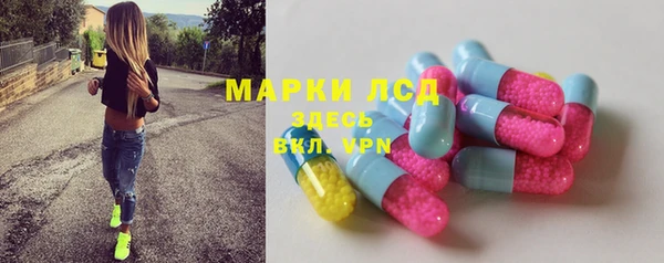 метамфетамин Алексин