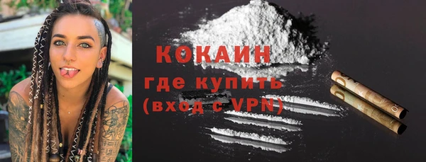 бутират Россошь