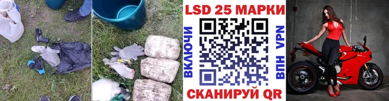 ЛСД экстази кислота Муравленко