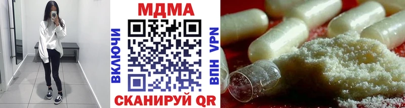 МДМА Molly  kraken как войти  Муравленко 