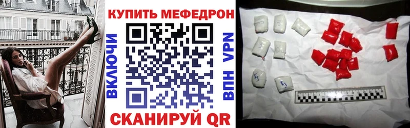 МЕФ мука Муравленко