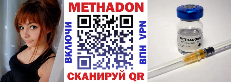 продажа наркотиков  darknet как зайти  Метадон кристалл  Муравленко  blacksprut как зайти 