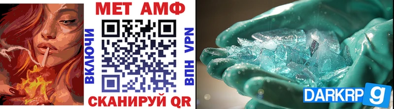 МЕТАМФЕТАМИН кристалл  Муравленко 