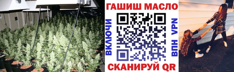 Дистиллят ТГК THC oil Муравленко